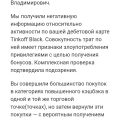 Не подключайте никогда премиум, вас всё равно обманут.