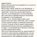 Полностью согласен