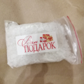 Прислали гавно китайское и подарок соль для ванны что бы вес был.