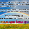 Отзыв о УНИК Институт культуры: Я за мир на всей земле!