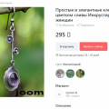 Я слегка в шоке