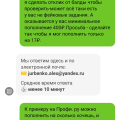 Мошенникии
