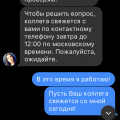 Отвратительное отношение к клиентам