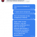 Не выводят