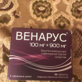 Отзыв о Венарус: ПО цене за курс и такое действие отлично
