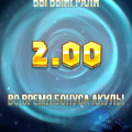 Бездонная шарага