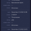Припоганейшее казино