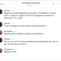 Отзыв о Ремонт квартир: Кидалово!Не держит своё слово!