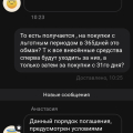 Лжецы и мошенники