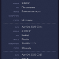 Просп ужас!