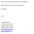 УЖАССС!!!!!