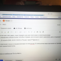 Нарушение закона о защите прав потребителей