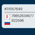 Отличный сервис, спасибо