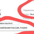 Главное прибыль, а не клиенты.