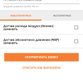Fit Service, г. Симферополь
