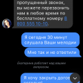 Отвратительное отношение к клиентам