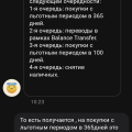 Лжецы и мошенники