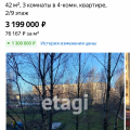 Мошенники ОСТОРОЖНО