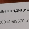 Не качественная работа