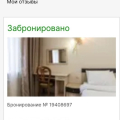 Сервис бесполезен, ответственности ни за что не несет