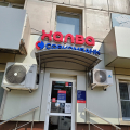 Халва - отличная карта.