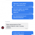 Не выводят