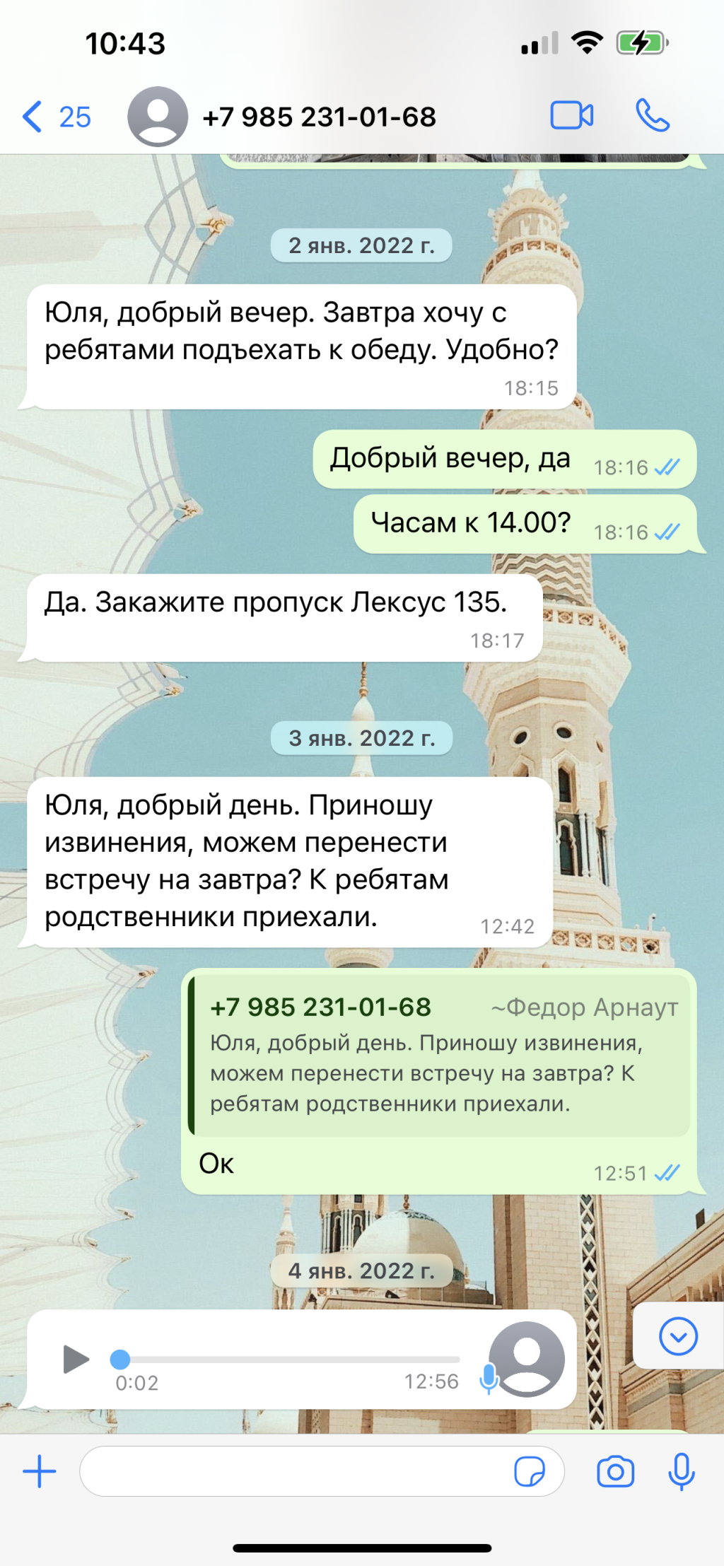 Мастер Федор Арнаут +7 (985) 231-01-68 - Хотите некачественный ремонт и за дорого , то вам к Федору
