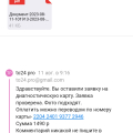 to-24. ru мошенники