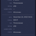 Припоганейшее казино