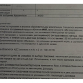 Отзыв о Wall Street English: Школа вымогателей денег