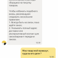 Это пи..дец!