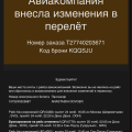 Не могу получить возврат