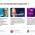 Всегда свежие новости и отличный форум