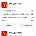 Невнимательность сотрудников