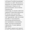 Отзыв о youdo.com: Мошенникии