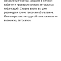 Мошенники авто ру