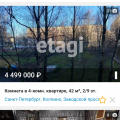 Мошенники ОСТОРОЖНО