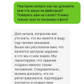 Мошенникии