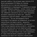 Отзыв о Автосервис Fix4Car на Софийской: Обман !!!!