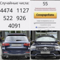Отзыв о Мошенники и аферисты: Не ведитесь на эти выигрыши,проверено,обман и мошеннические операции!!!