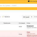 Не покупайте ничего