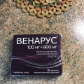 Отзыв о Венарус: Полностью устраивает