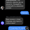 Отвратительное отношение к клиентам