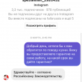 Сборщик мебели Блинников Олег Федорович