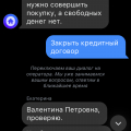 Отвратительное отношение к клиентам