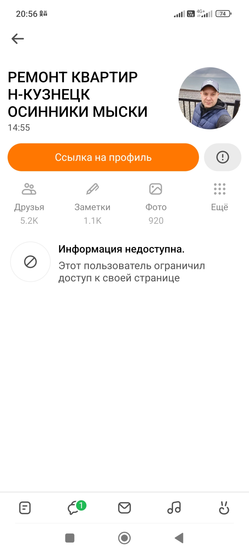 Ремонт квартир - Не связывайтесь