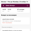 Не могу получить возврат