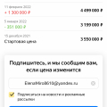 Мошенники ОСТОРОЖНО