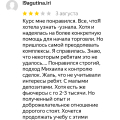 Будем в тренде с ТрендАп