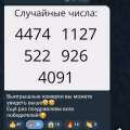 Отзыв о Мошенники и аферисты: PLIF RACE мошенничество
